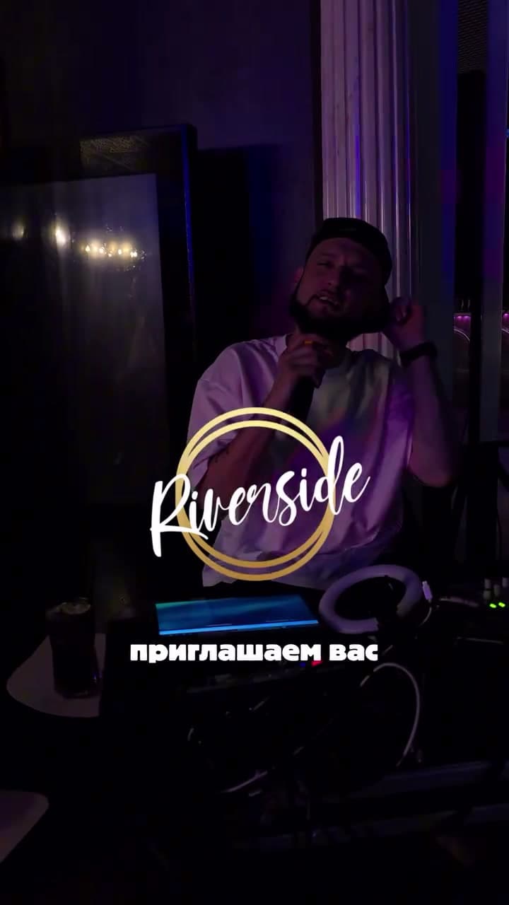 Karaoke vakari Riverside